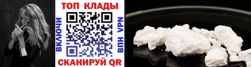 Купить закладку Красноярск ГАШИШ НБОМе МЕФ КОКАИН Амфетамин