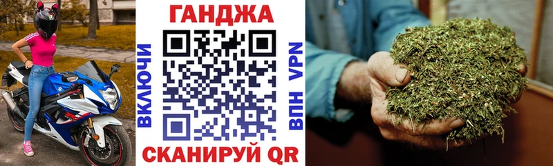 Конопля Красноярск