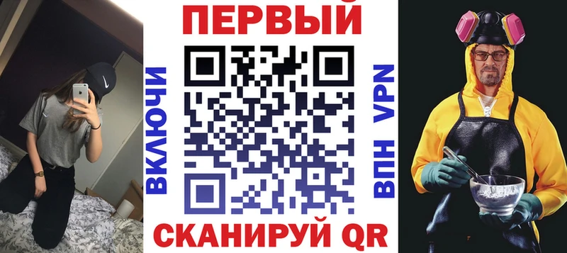 АМФ 97% МЕГА сайт Красноярск