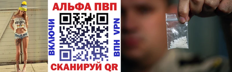 APVP СК КРИС  дарк нет как зайти  Красноярск 