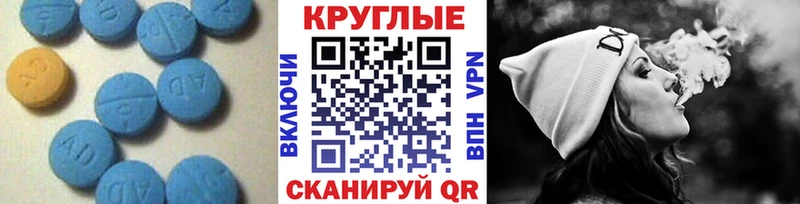 Ecstasy таблы  Красноярск 