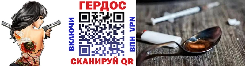 Героин афганец  Красноярск 