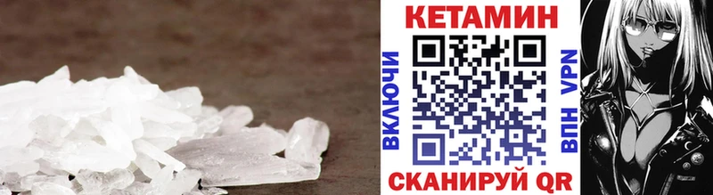 мориарти какой сайт  Красноярск  Кетамин VHQ 