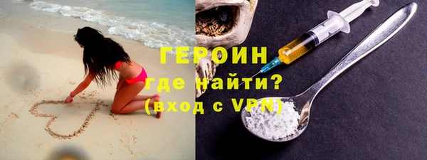 шишки Беломорск