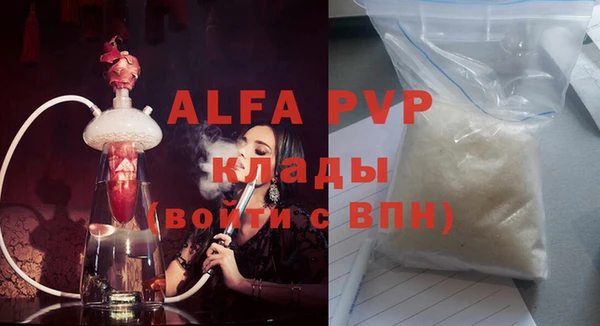 ECSTASY Пролетарск