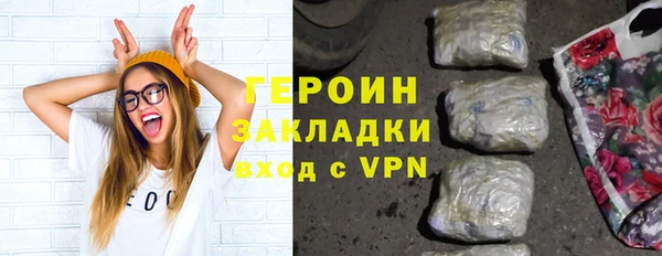 шишки Беломорск
