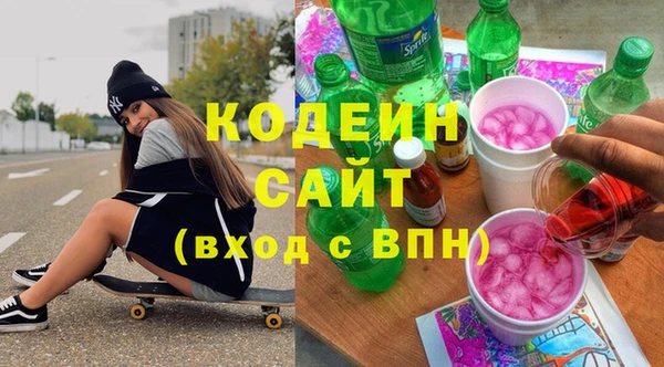 прущие грибы Белокуриха