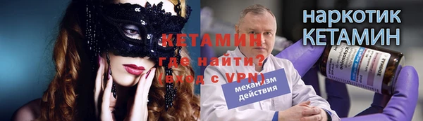 мефедрон VHQ Приозерск