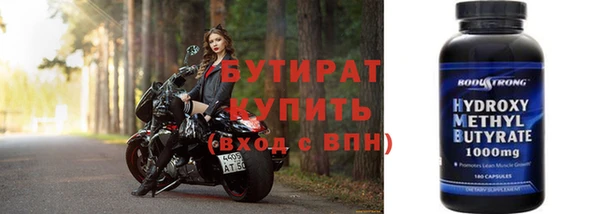 ECSTASY Пролетарск