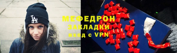 прущие грибы Белокуриха