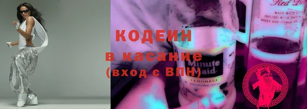 мефедрон VHQ Приозерск
