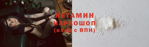 кокаин премиум Белоозёрский