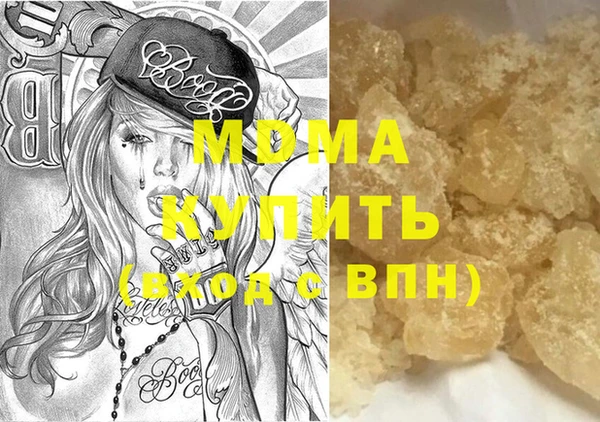 ECSTASY Пролетарск