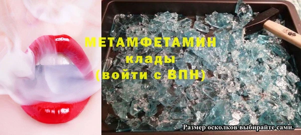 шишки Беломорск