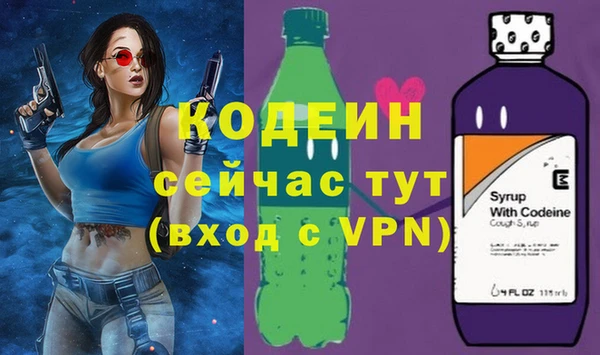 кокаин премиум Белоозёрский