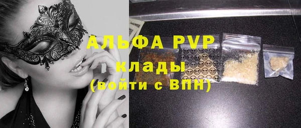мефедрон VHQ Приозерск