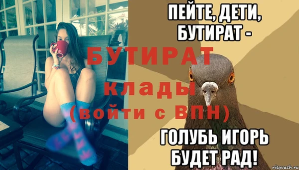 ECSTASY Пролетарск