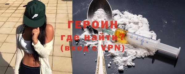 мефедрон VHQ Приозерск