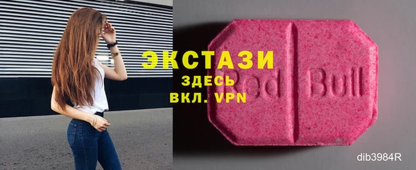 шишки Беломорск