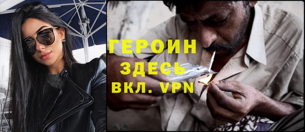 шишки Беломорск