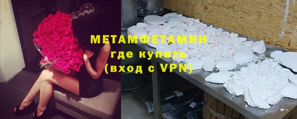 шишки Беломорск