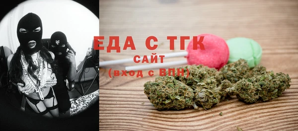 прущие грибы Белокуриха