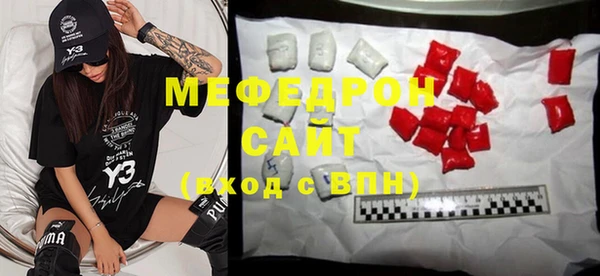 мефедрон VHQ Приозерск