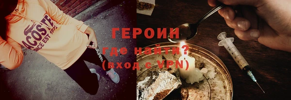 кокаин премиум Белоозёрский