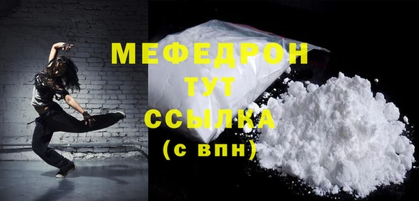 прущие грибы Белокуриха