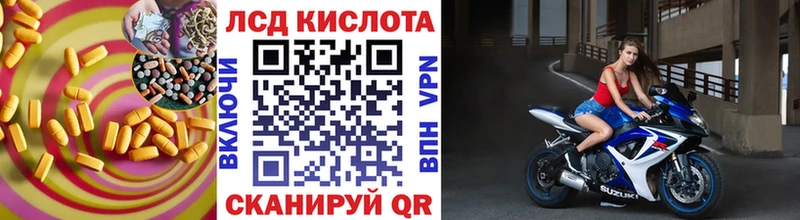 kraken как зайти  это телеграм  Красноярск  Лсд 25 экстази кислота  закладка 