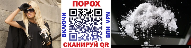Первитин мет  Красноярск 