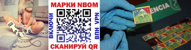 OMG ONION  Красноярск  Марки 25I-NBOMe 1,5мг 