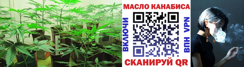 Дистиллят ТГК вейп с тгк где найти наркотики Красноярск